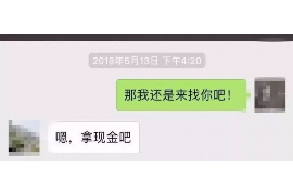 七台河遇到恶意拖欠？专业追讨公司帮您解决烦恼