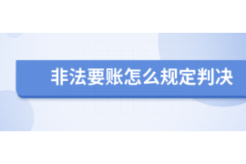 七台河专业讨债公司，追讨消失的老赖